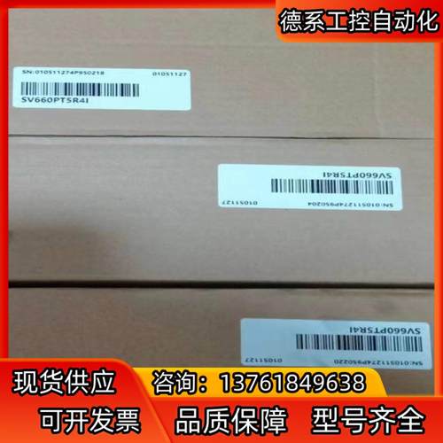 汇川伺服驱动器SV660PT5R4I 全新1.5KW现货