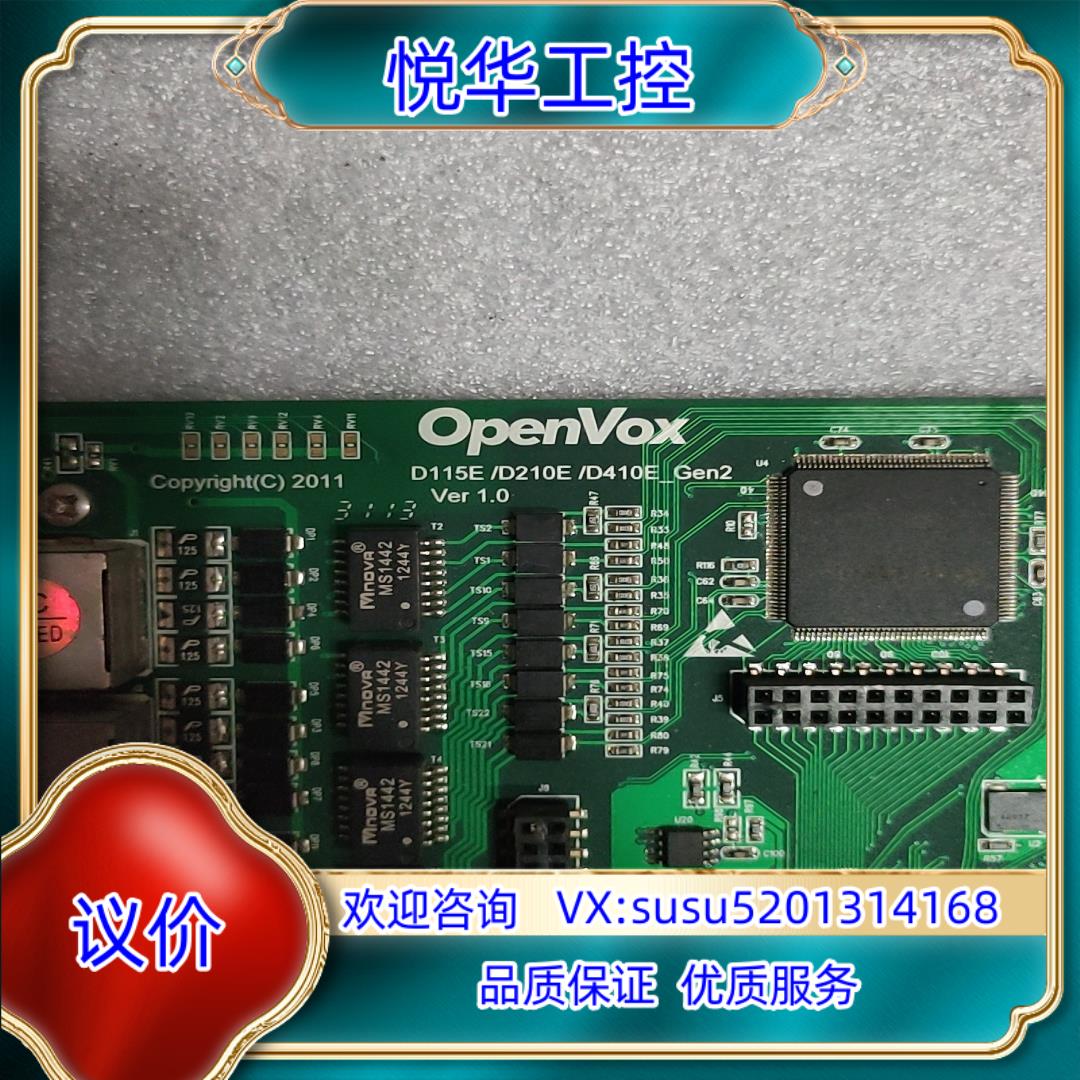 OpenVox D115/210/410Gen2 Ver 1议价