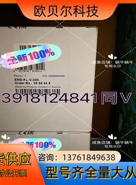 2866048  EMD-FL-V-300