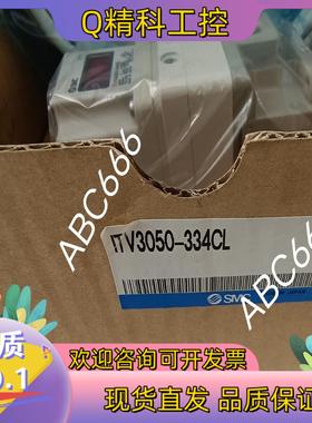 现货全新SMC比例阀ITV3050-334CL