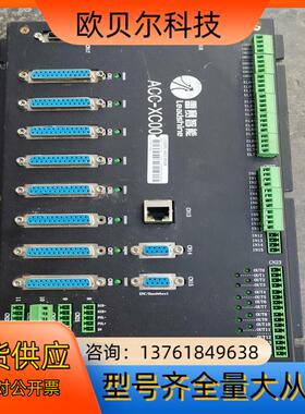Leadtech 雷赛 ACC-XC00 伺服步进连接板 原