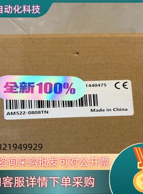 全新汇川PLC AM522-0808TN四核CPU,支持