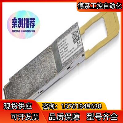 Mellanox MMA1T00-HS HDR QSFP56
