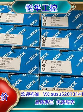 原装1057660 DR35-B15822 西克 中程距离传感器议