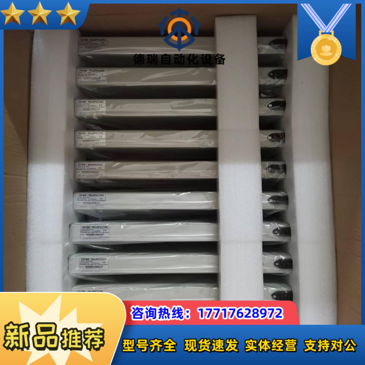 中控交换机 SUP-2118M SUP-2119M  SUP议价