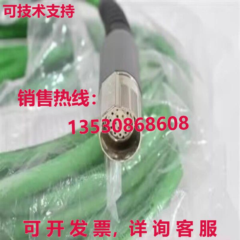 2090-CFBM7DD-CEAF15电源线15米库存现货