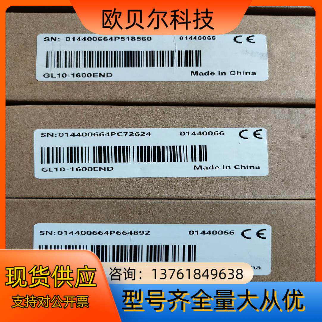 全新汇川plc模块，全新全新全新