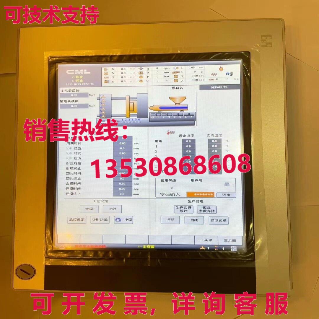 原装供应B&R 5PP520.1505-00 touch screen  or