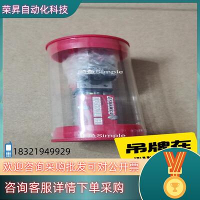 原装DYNAMCO电磁阀