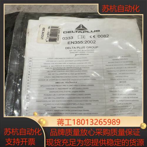 代尔塔EN355高空防坠安全带套装