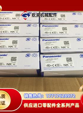 FP0R-C32CT AFP0R-C32CT全新原装正品议价