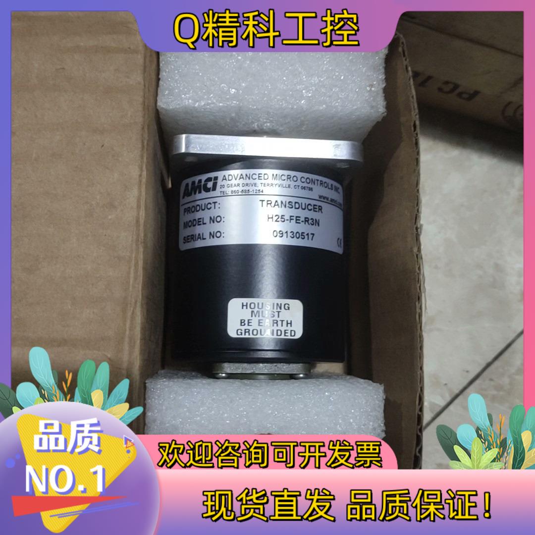 现货全新原装AMCI编码器 H25-FE-R3N 保