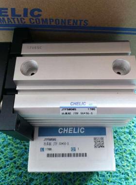 CHELIE气立可JTD20/25/32/40/50/63-10-20-30-40-50-60-75-85-100