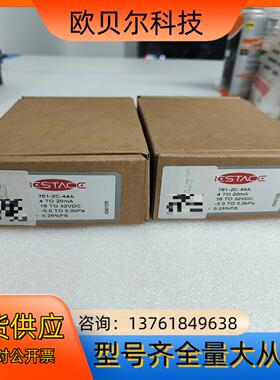 美国bestace风压变送器761-2C-44A