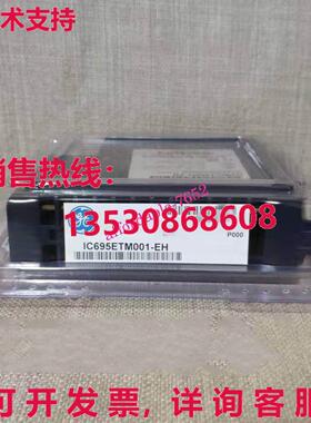原装供应IC695ETM001-EH 模块 适用于 GE Fanuc