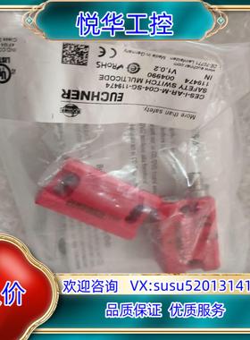 原装ECHUNER  CSE-I-AR-M-C04-SG-119议