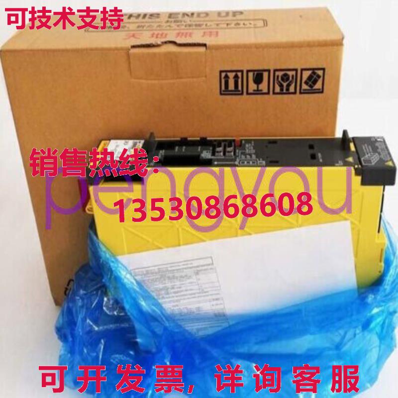 FANUC A06B-6130-H001 伺服驱动器 A06B6130H001库存现货