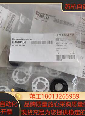 BAM013J，BTL-P-1012-4R，位移磁环，