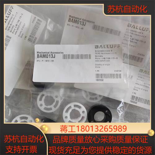 BAM013J，BTL-P-1012-4R，位移磁环，