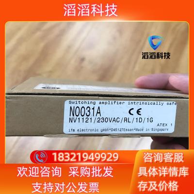 现货易福门NOO31A