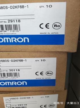 原装全新正品V680S-D2KF68-1系统