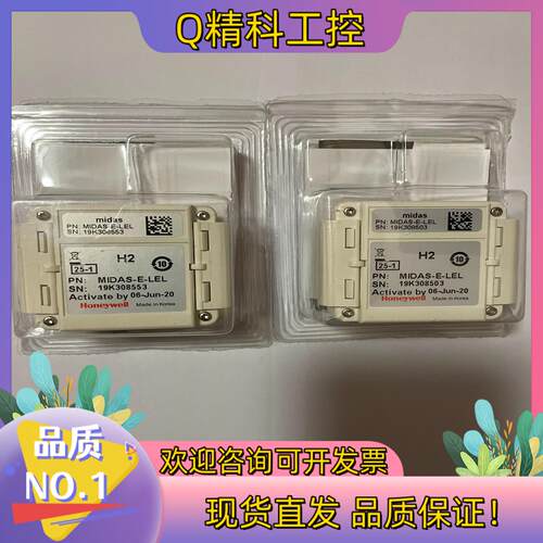 现货霍尼韦尔MIDAS-E-LELH2氢气 全新 全新