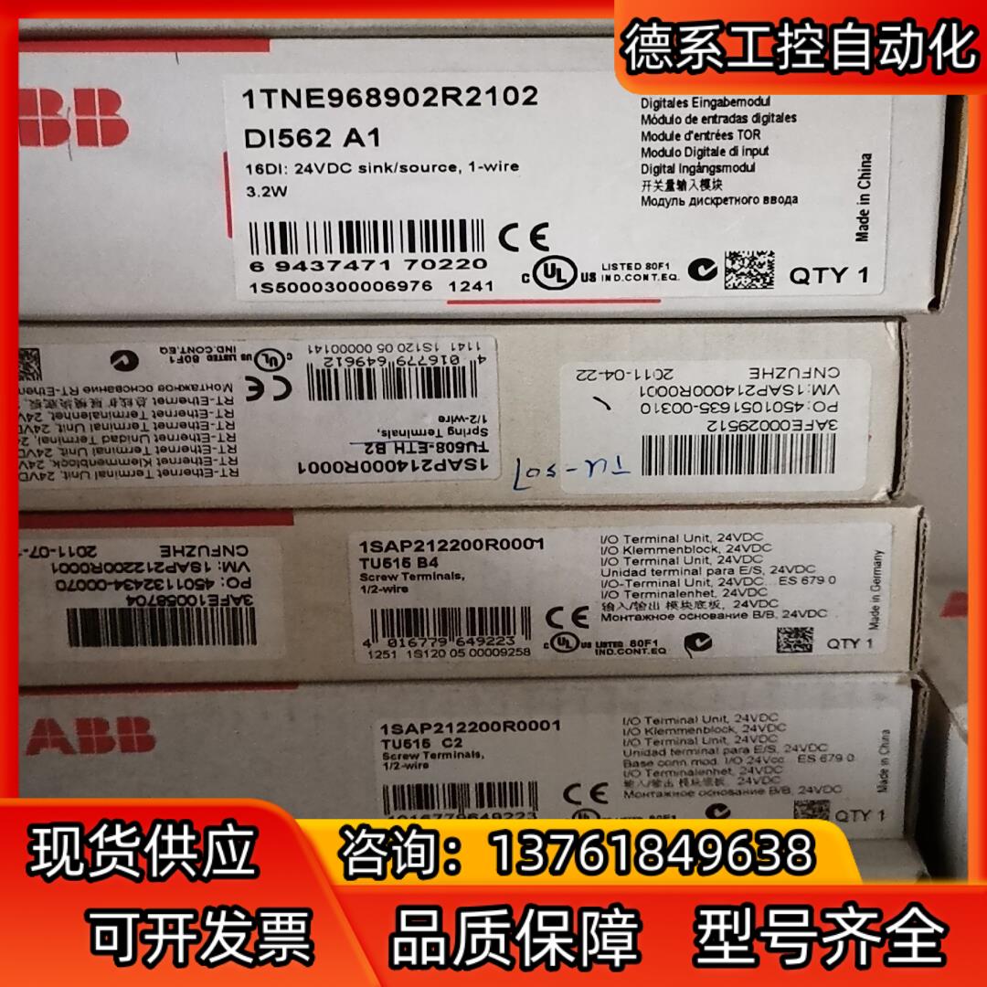 TU515 DI562 AI5611SAP212200R00