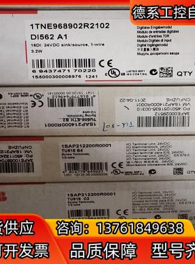 TU515 DI562 AI5611SAP212200R00