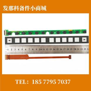A98L 按键膜 8200 发那科按键 A20B 原装 0005 0600 0502