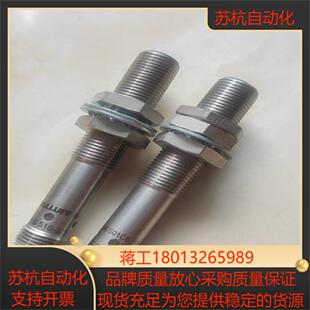 BALLUFF巴鲁夫BES01C8电感式传感器BES 516