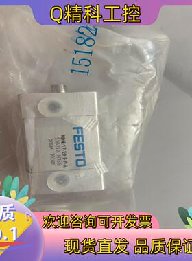 现货费斯托气缸ADN-12-10-I-P-A  536212