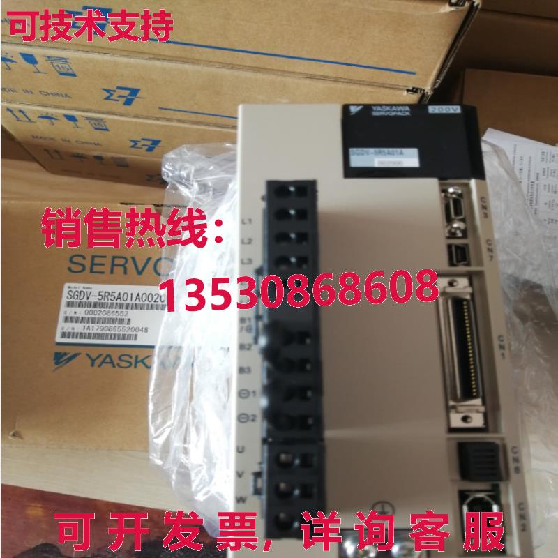 原装供应YASKAWA SGDV-5R5A01A002000 SERVO DRIVE SGDV-5R5A01A0