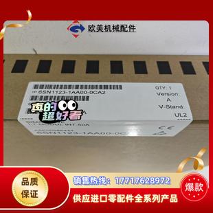 6SN1123 0CA2议价 1AA00