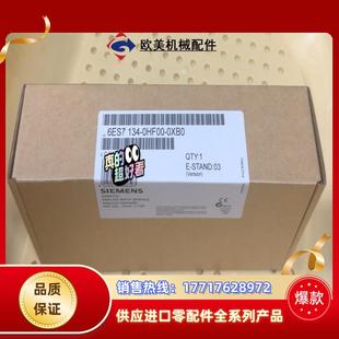 0HF00 6ES7134 0XB0议价