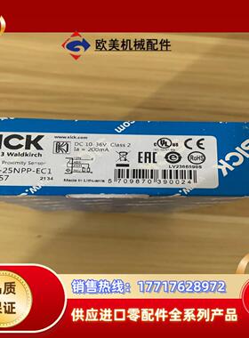 德国SICK 订货号6058157型号CM30-25NPP-议价