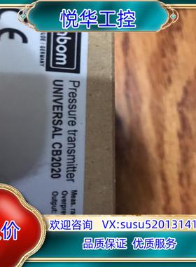 原装全新德国朗博labom压力传感器CB2020 4-20m议价