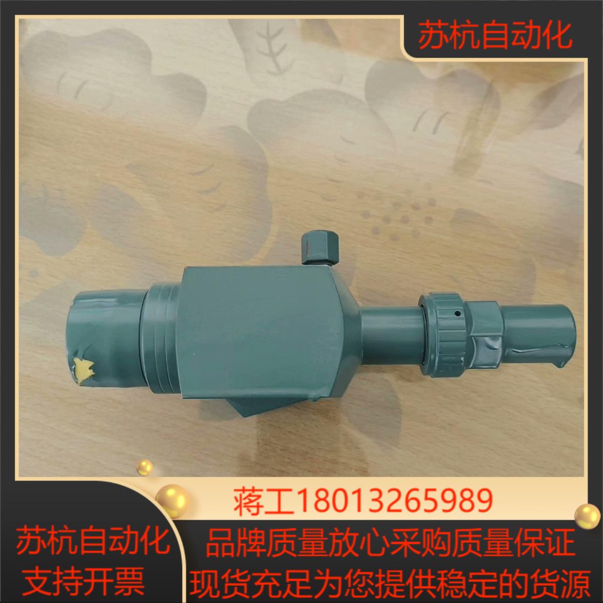 比泽尔 压缩机排气阀门 PS45 DN32