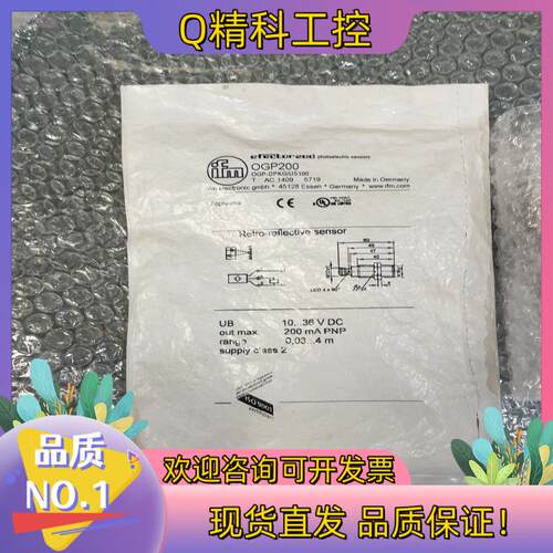 现货全新 IFM 易福门 OGP200 图片