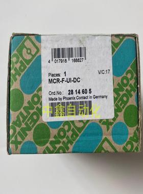 2814605菲尼克斯频率测量变送器MCR-F-UI-DC议价