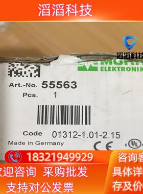 现货MURR穆尔模块型号多55563/55562/5552
