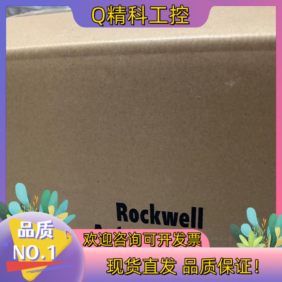 现货5094-OB8XT 仅1个 罗克韦尔