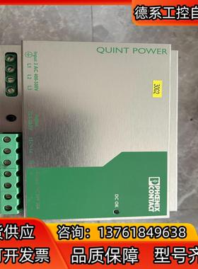 菲尼克斯2938727导轨式开关电源 QUINT-PS-3*