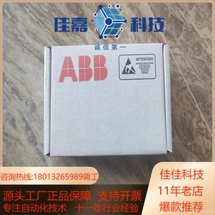 ABB AINT 24C全新原装 带防伪码