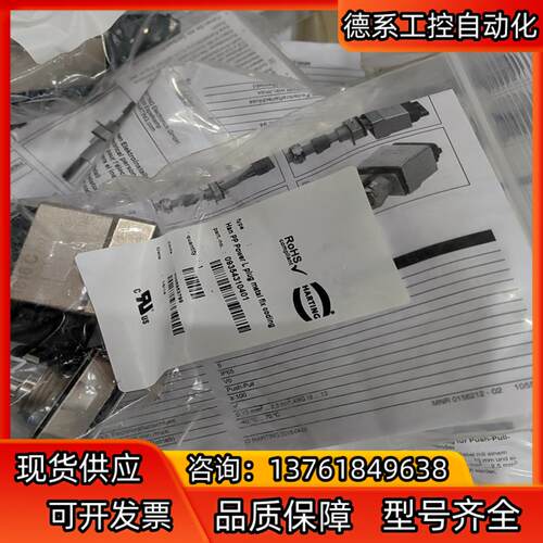 HARTING洁亭09354310401原装正品50/个