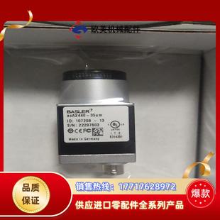 便宜出 项目失败 议价 35um工业相机 巴斯勒aca2440