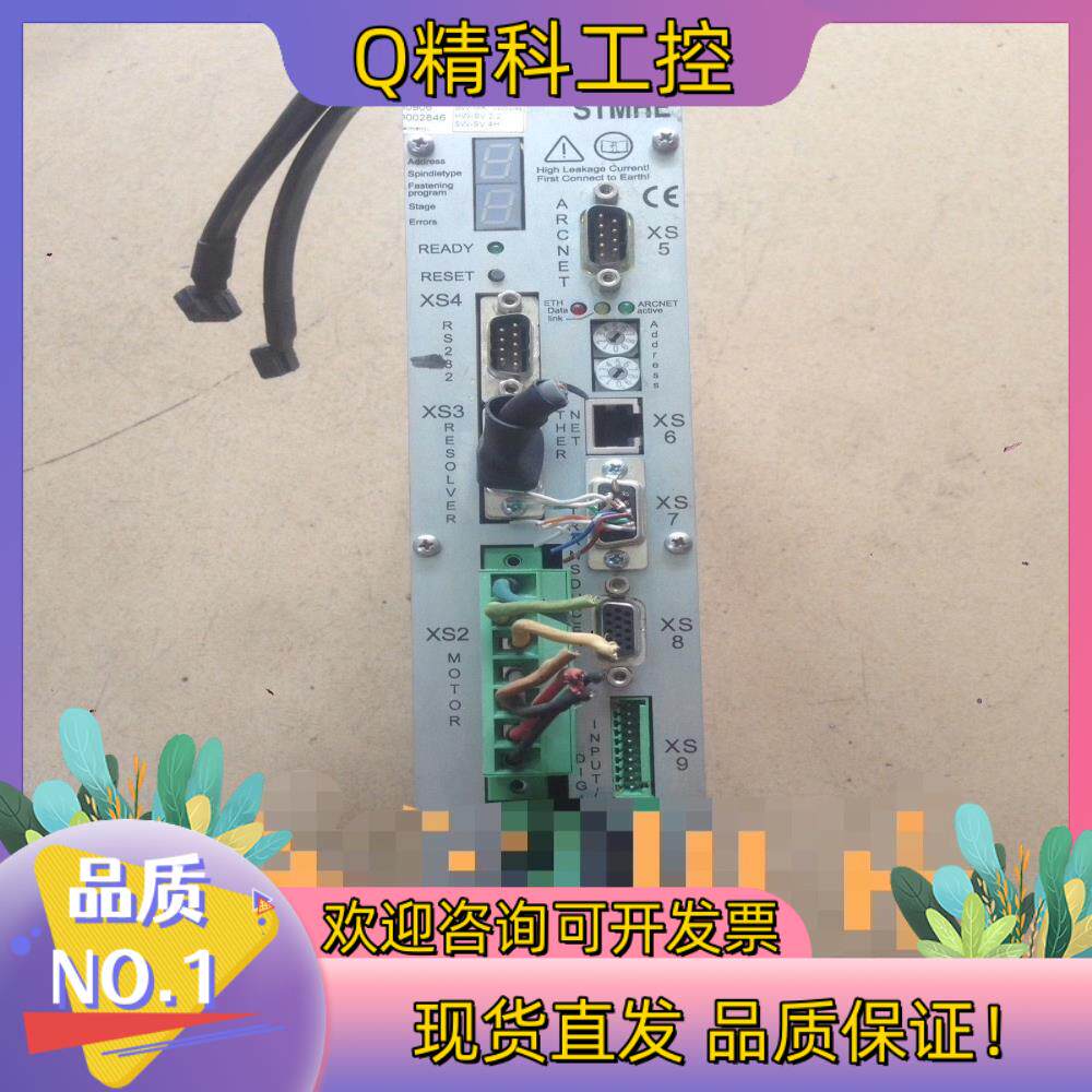 现货COOPER Power Tools STMHE 驱动器HW