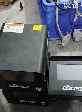 (设备配件）3台柯依努COUSZ固化主机，CSX-C64123DS