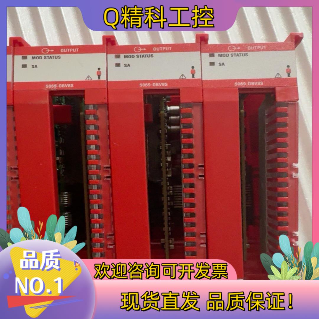 现货5069-OBV8S