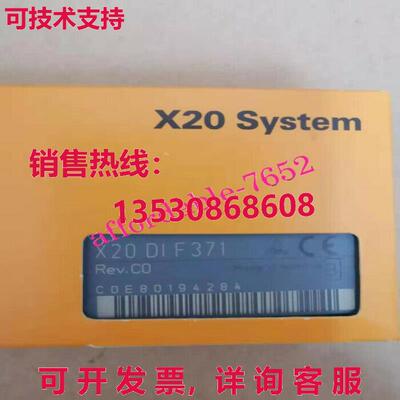 原装供应B&R X20 DIF371逻辑控制器模块X20 DI F371