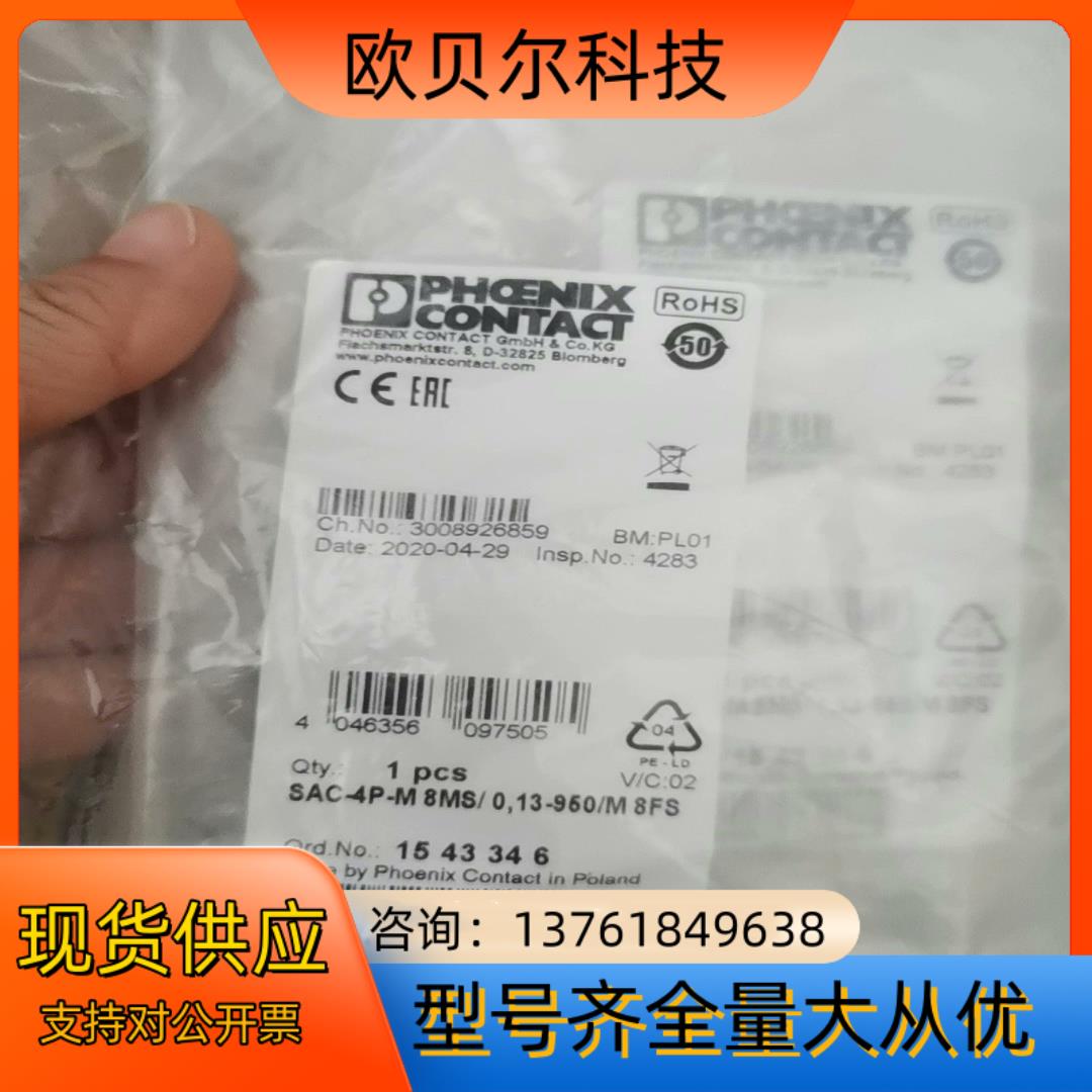 菲尼克斯SAC-4P-M 8MS/ 0,13-950/M 8